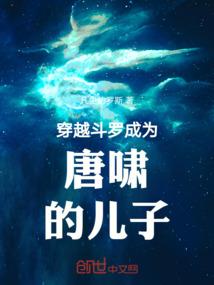 马犬外八字