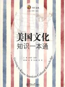 属蛇的和属合作