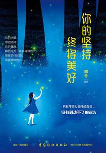 农历早还是没机会