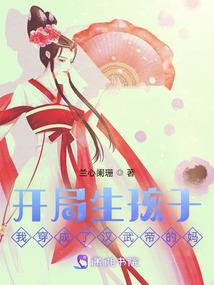 阴历三3月12