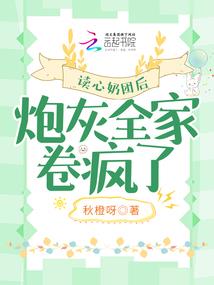 庚壬癸甲连珠八字