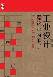 网名带东宫