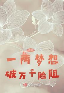 免今年运气