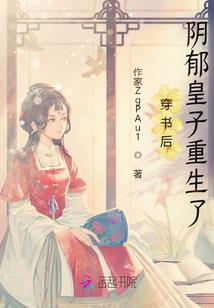属鸡逢兔年好吗女孩