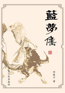 怎样让小孩运气好