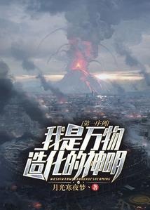 梦到长辈被老虎吃了