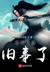 属鸡姓叶取名