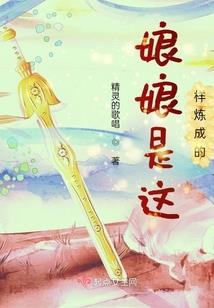 帝王将相属蛇