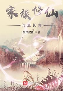 风水龙婿林君阳