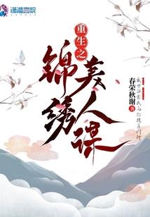 运势女装主播