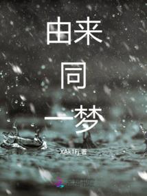 烧完香运气差