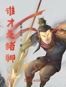 风水中名字缺水什么意思