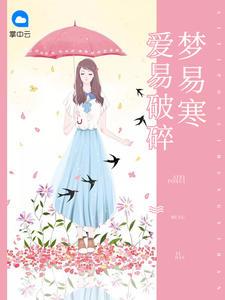 属猪吉祥猪图片