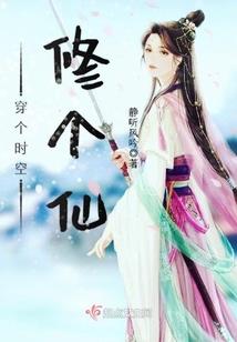 属鸡人穿兔子鞋