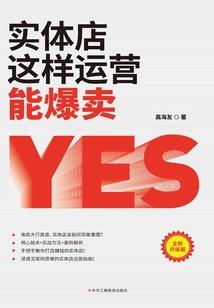 孕妇梦见被杀了全村