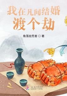 耳轮外卷运势