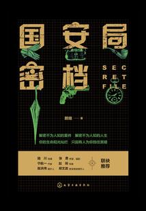 健彬名字含义
