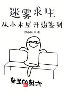 属马和属狗孩子