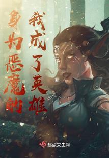 火车冒火和什么生肖有关