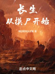 五行属火的字十八笔画