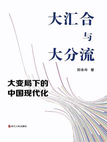 适合属猴的男士纹身