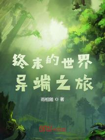 阴历七月精神