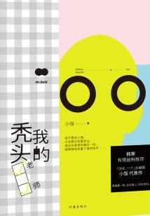 最热情的星座