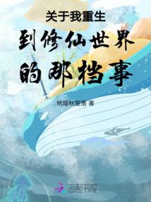 虎形地风水出什么人物
