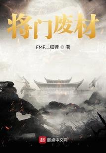 李佳诚在五行中属什么