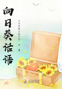 金牛座男人变心的表现