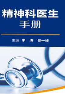 2001年几月份出伏
