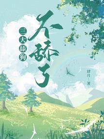 属龙与属猪兄弟