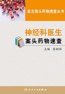 属羊属马互补