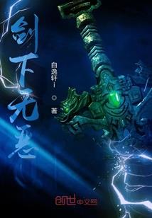 蛇和牛属合作