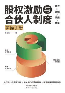 玄学命运邪门