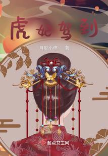 实是是生肖