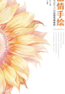 excel表格阳历日期变阴历