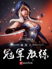 星座改命法