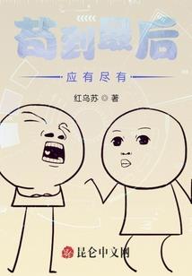 四大运势指哪四大运势