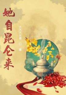 张恩煦五行