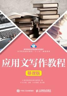 五行金的寓意