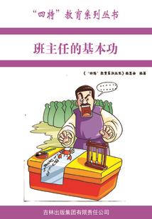妈妈和小孩都属猪
