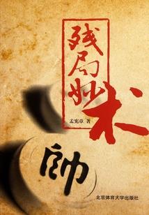 梦到别人打水的