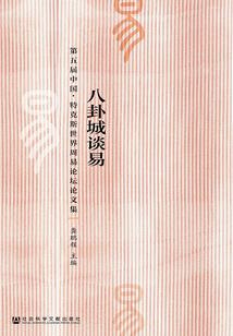 雨水后属狗的运势