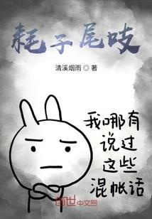 注定命运翻译