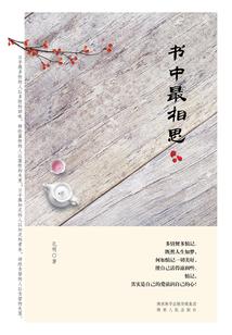 属龙要带什么水晶