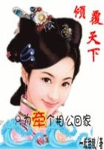 梦见单位装修孕妇生病