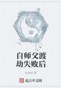 手表坏了影响风水