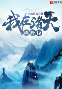 周公解梦原版吃鸡