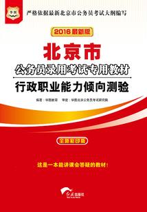 2012猪年运气